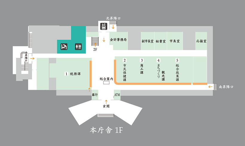 飛騨市役所(本庁）1階フロアの画像