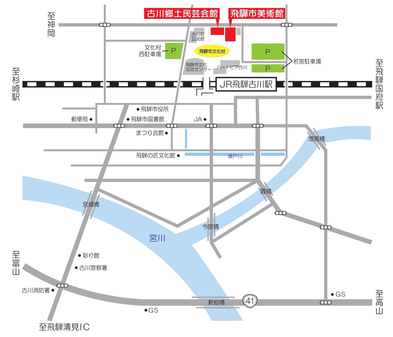 古川駅周辺マップ